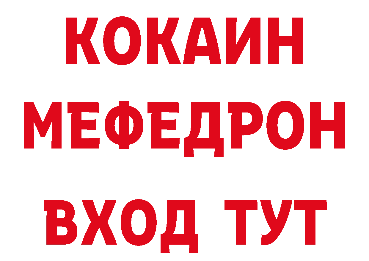 Где купить закладки? даркнет какой сайт Высоцк