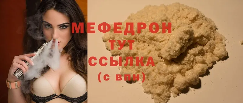 цены   Высоцк  дарк нет телеграм  МЕФ мяу мяу 