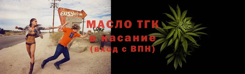 ТГК Wax  mega маркетплейс  Высоцк 